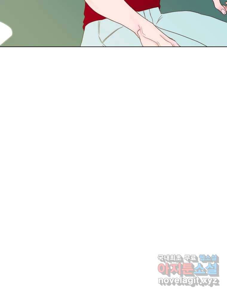 짝과 적 27. 개같이 꼬여있기 때문에 25