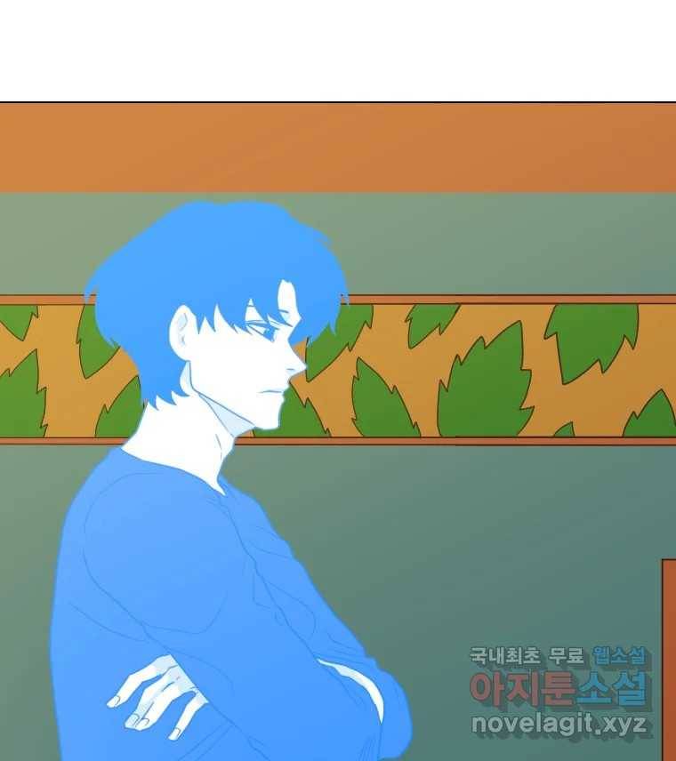 짝과 적 27. 개같이 꼬여있기 때문에 26