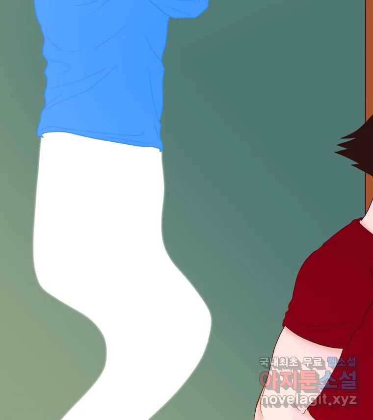 짝과 적 27. 개같이 꼬여있기 때문에 27