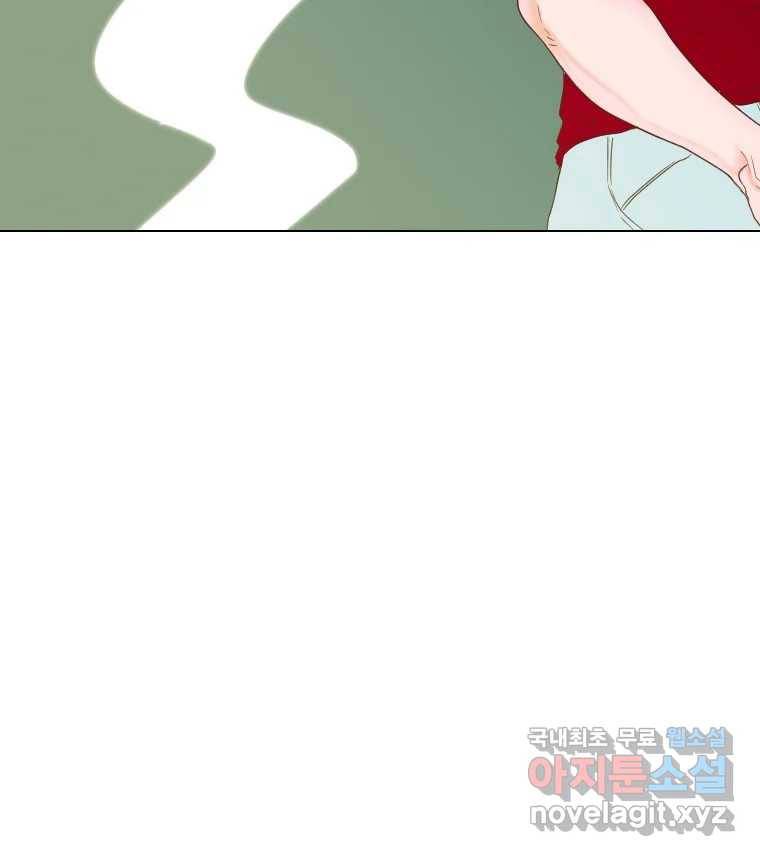 짝과 적 27. 개같이 꼬여있기 때문에 28