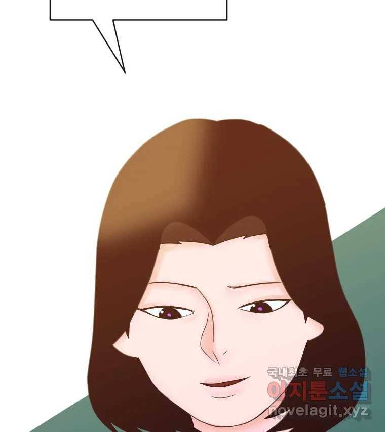 짝과 적 27. 개같이 꼬여있기 때문에 44