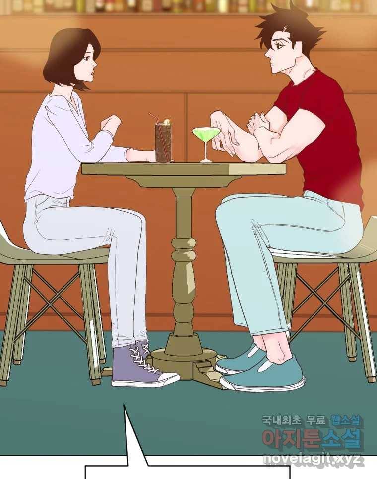 짝과 적 27. 개같이 꼬여있기 때문에 47