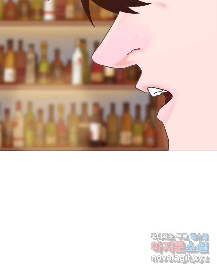 짝과 적 27. 개같이 꼬여있기 때문에 54