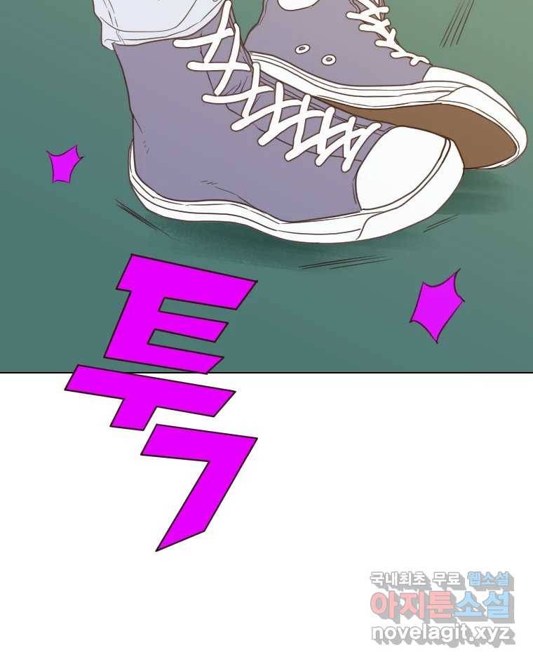 짝과 적 27. 개같이 꼬여있기 때문에 56