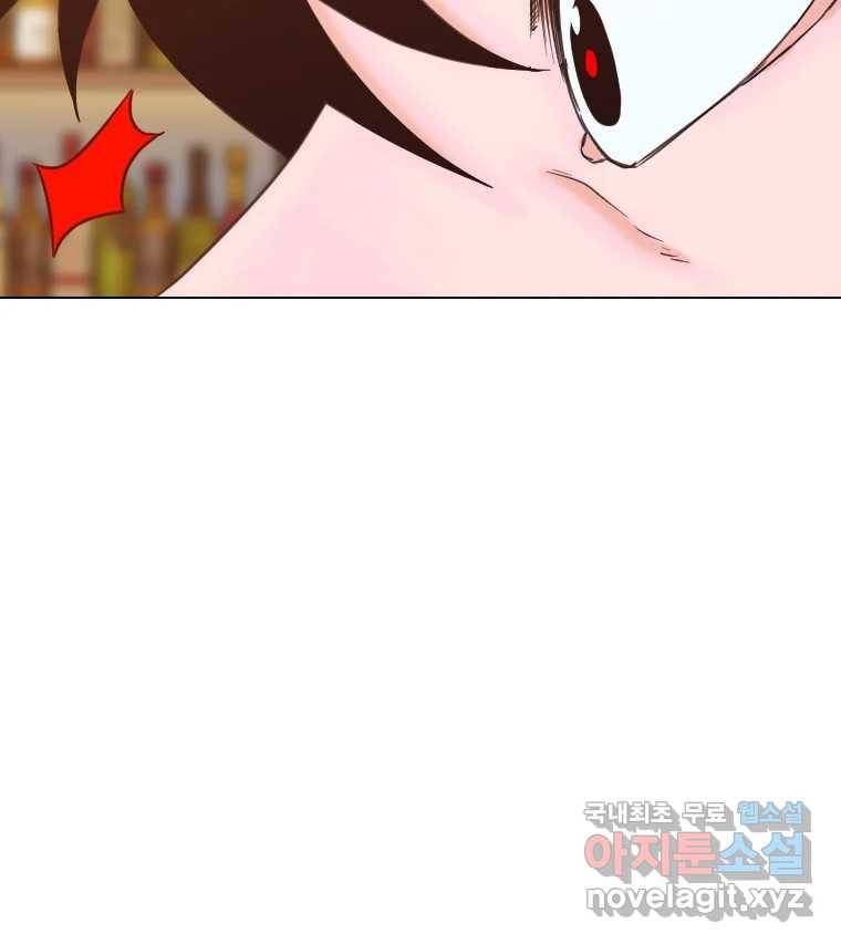 짝과 적 27. 개같이 꼬여있기 때문에 61