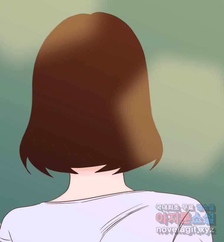 짝과 적 27. 개같이 꼬여있기 때문에 63