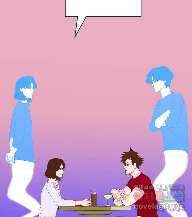 짝과 적 27. 개같이 꼬여있기 때문에 97