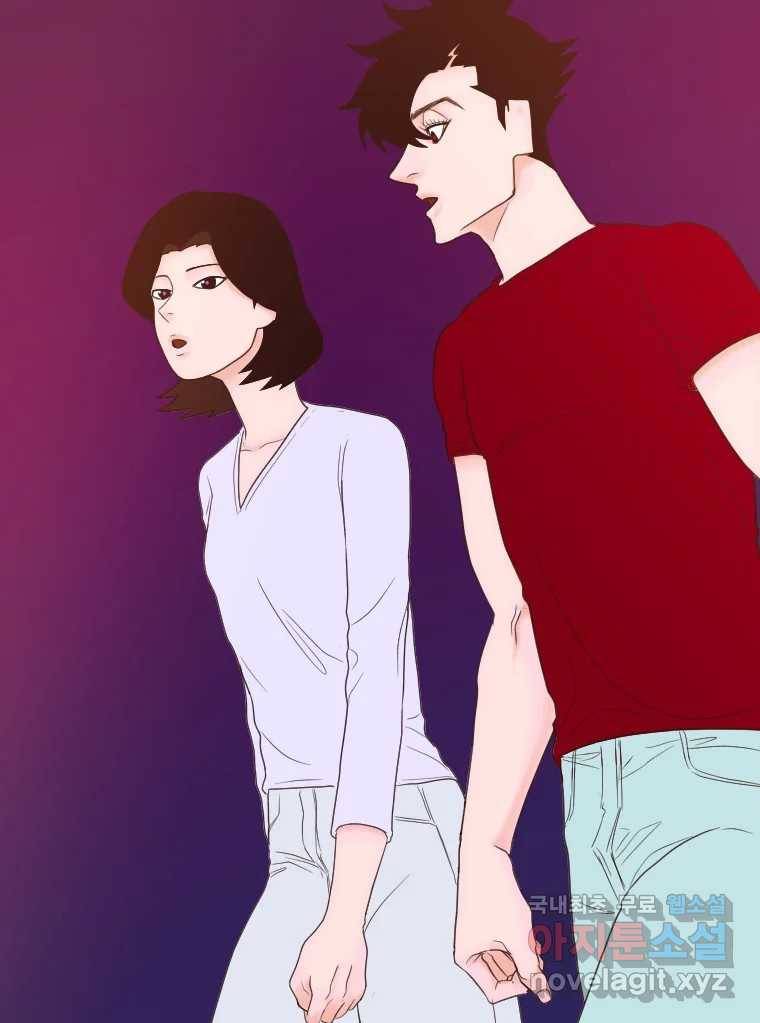 짝과 적 27. 개같이 꼬여있기 때문에 100