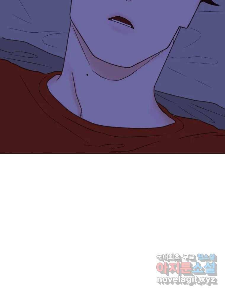 짝과 적 27. 개같이 꼬여있기 때문에 108