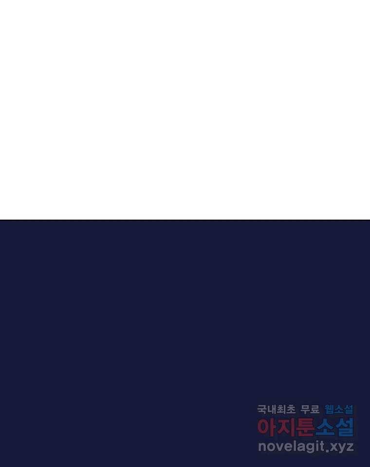 짝과 적 27. 개같이 꼬여있기 때문에 112