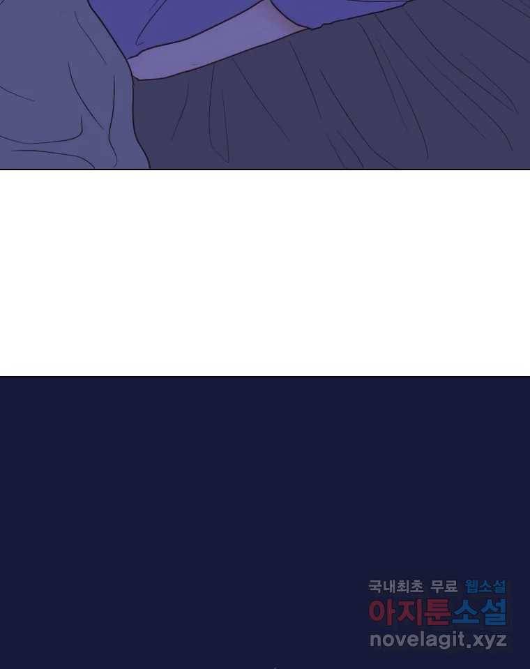 짝과 적 27. 개같이 꼬여있기 때문에 114