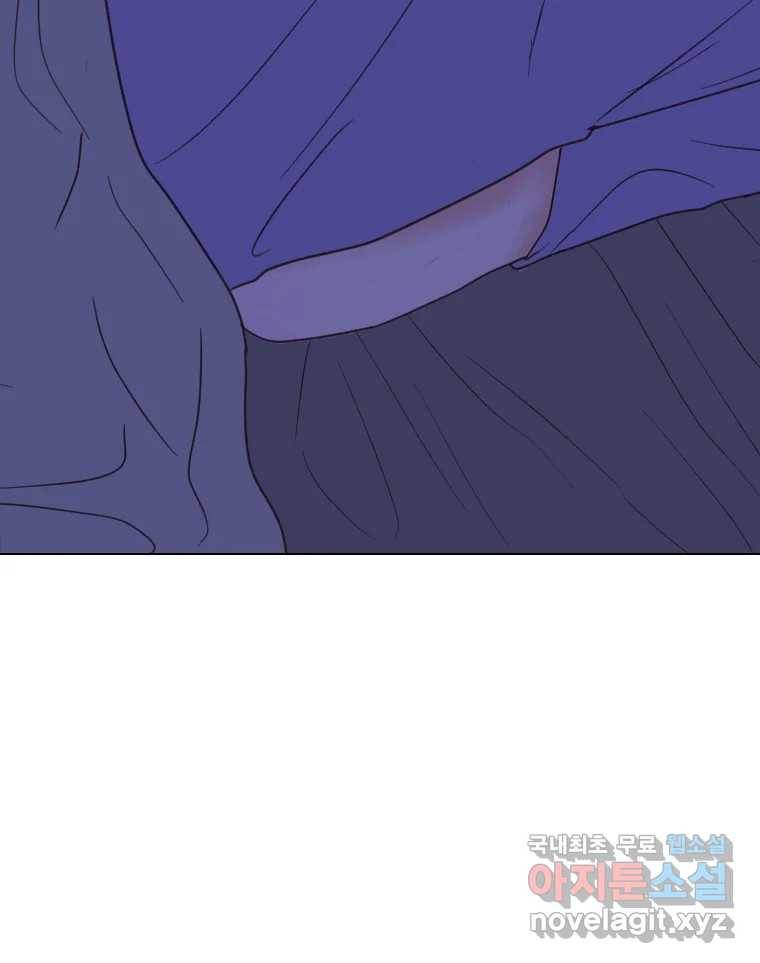 짝과 적 27. 개같이 꼬여있기 때문에 116
