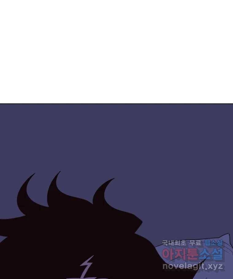 짝과 적 27. 개같이 꼬여있기 때문에 117