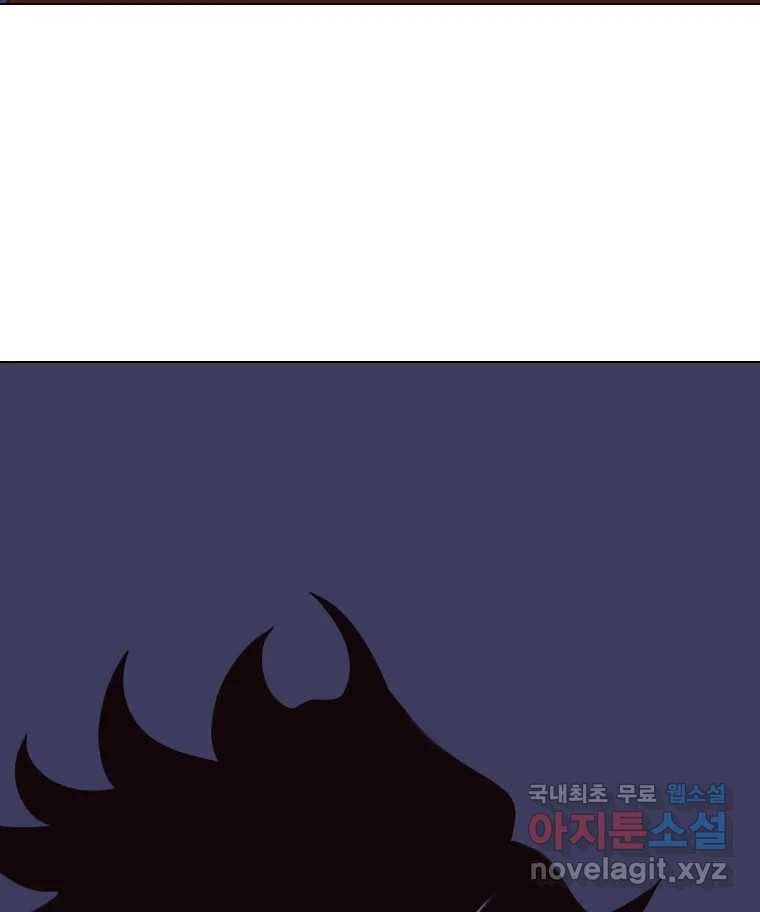 짝과 적 27. 개같이 꼬여있기 때문에 119