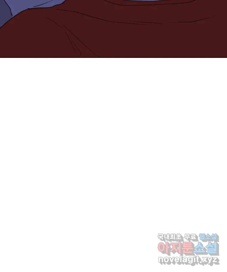 짝과 적 27. 개같이 꼬여있기 때문에 121
