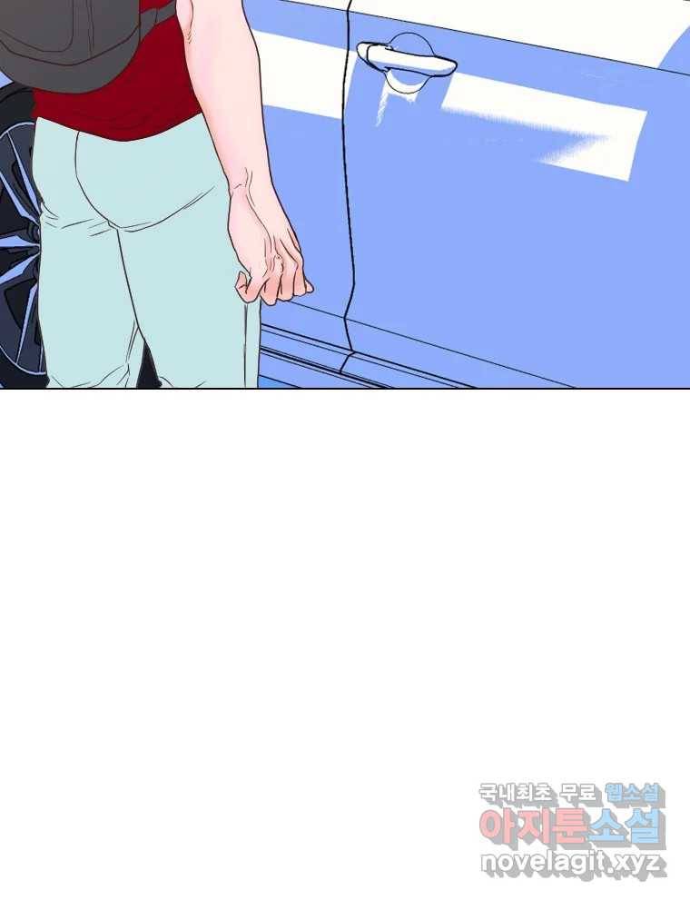 짝과 적 27. 개같이 꼬여있기 때문에 132