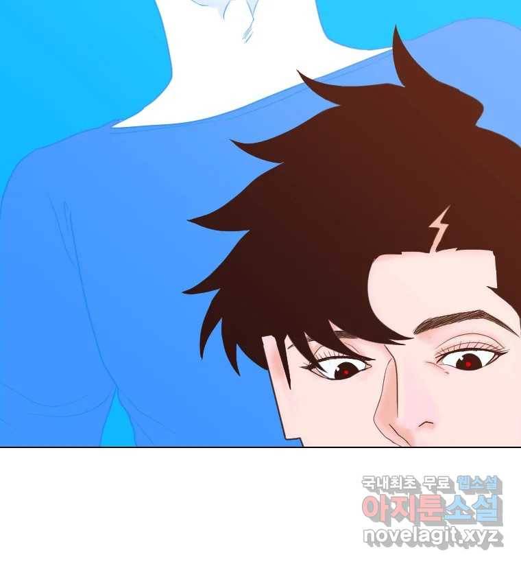 짝과 적 27. 개같이 꼬여있기 때문에 137