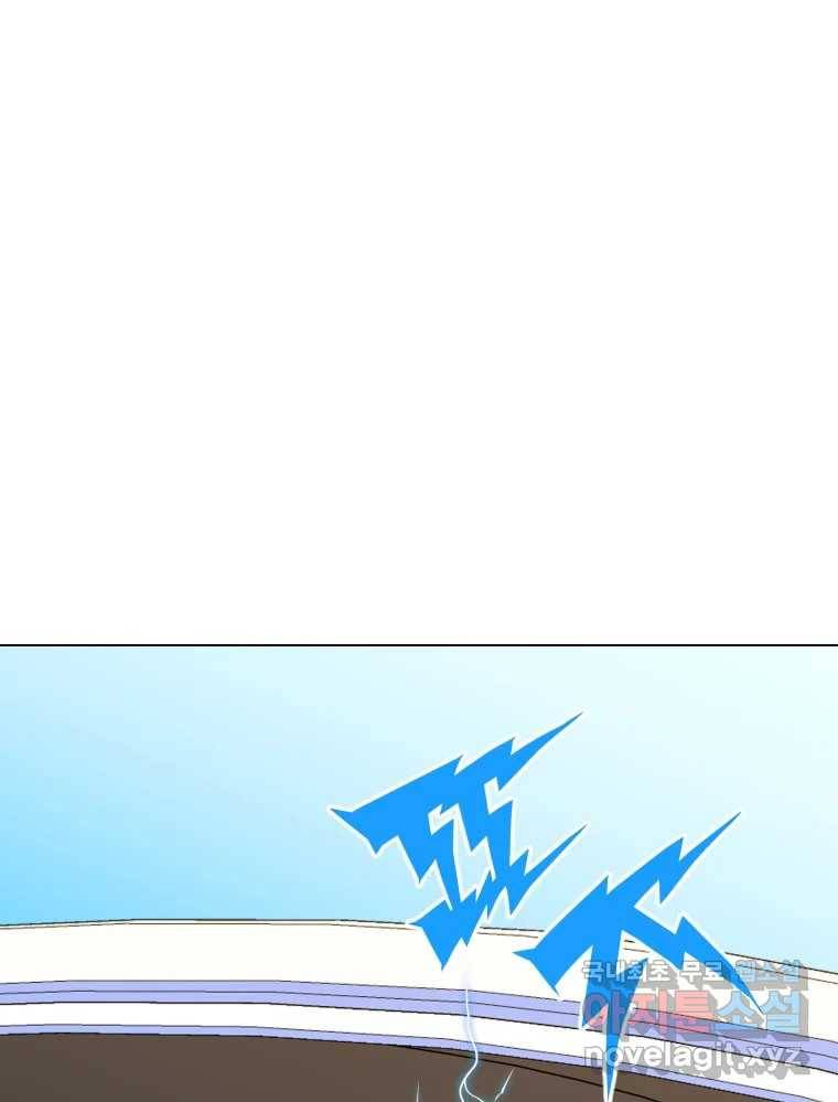 짝과 적 27. 개같이 꼬여있기 때문에 138