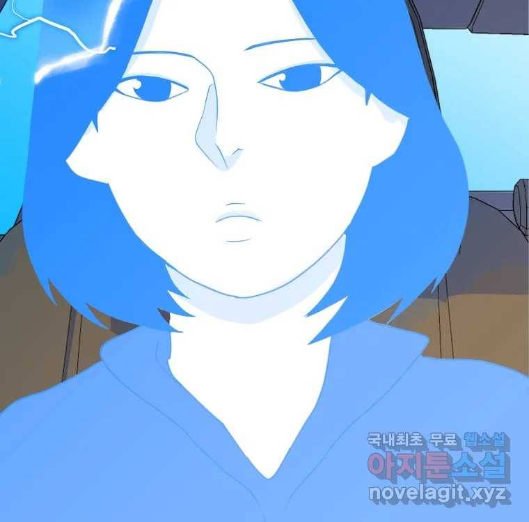 짝과 적 27. 개같이 꼬여있기 때문에 143