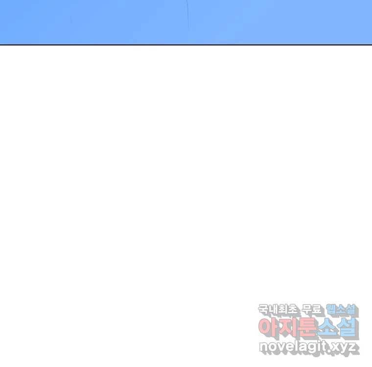 짝과 적 27. 개같이 꼬여있기 때문에 144