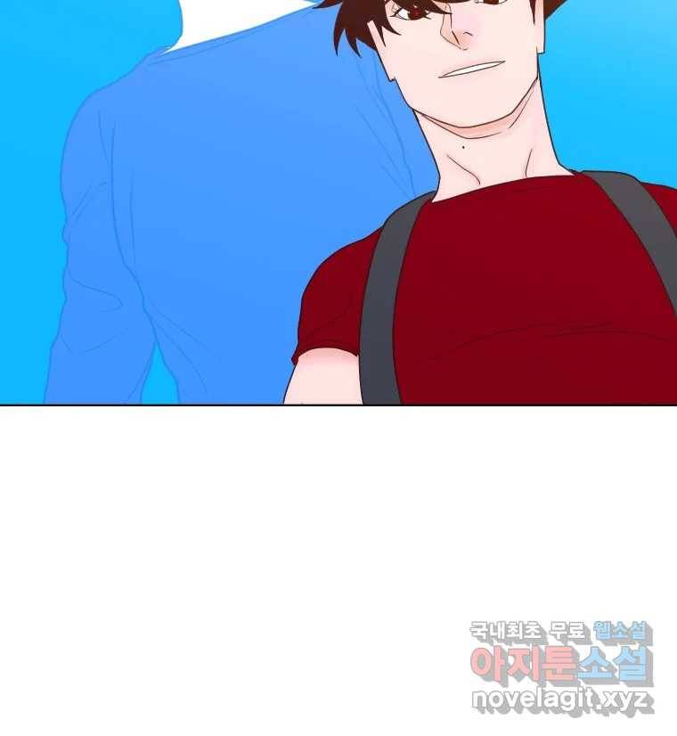 짝과 적 27. 개같이 꼬여있기 때문에 148