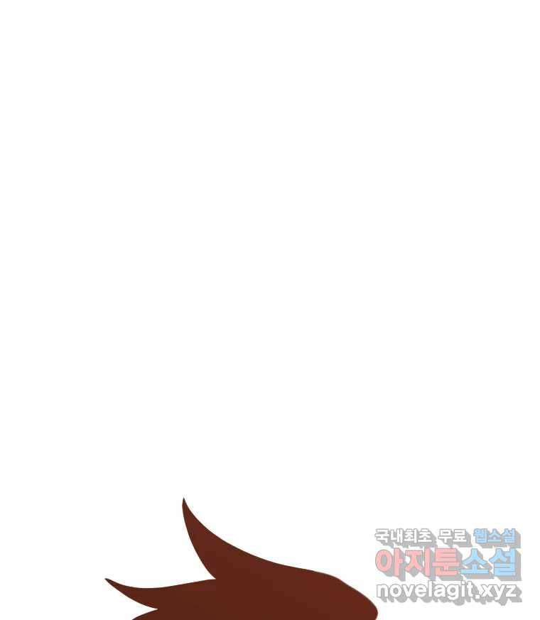 짝과 적 27. 개같이 꼬여있기 때문에 163