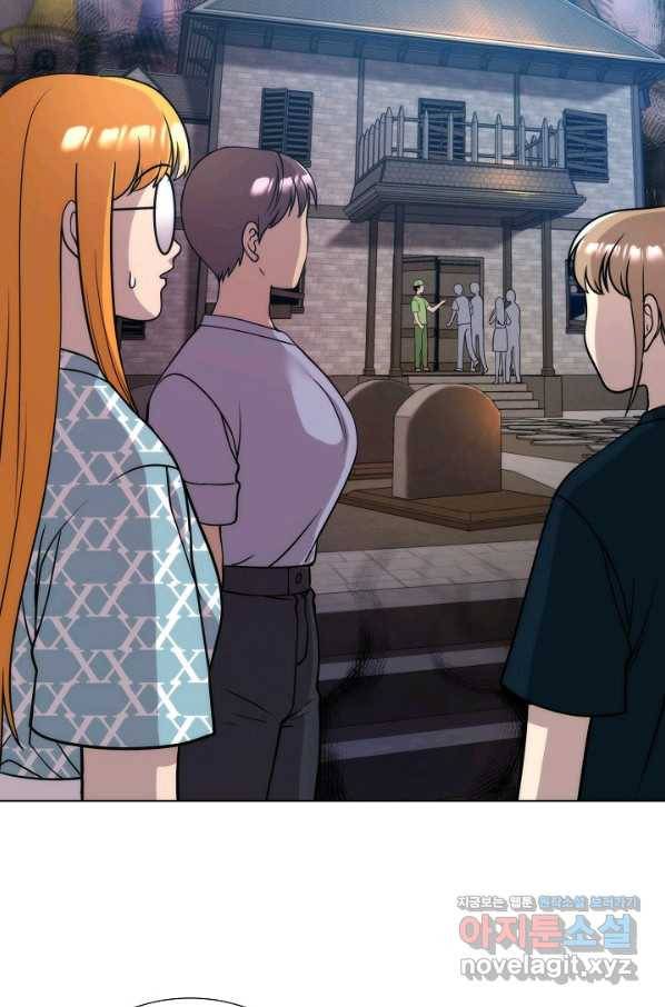 변신합시다 49화 22