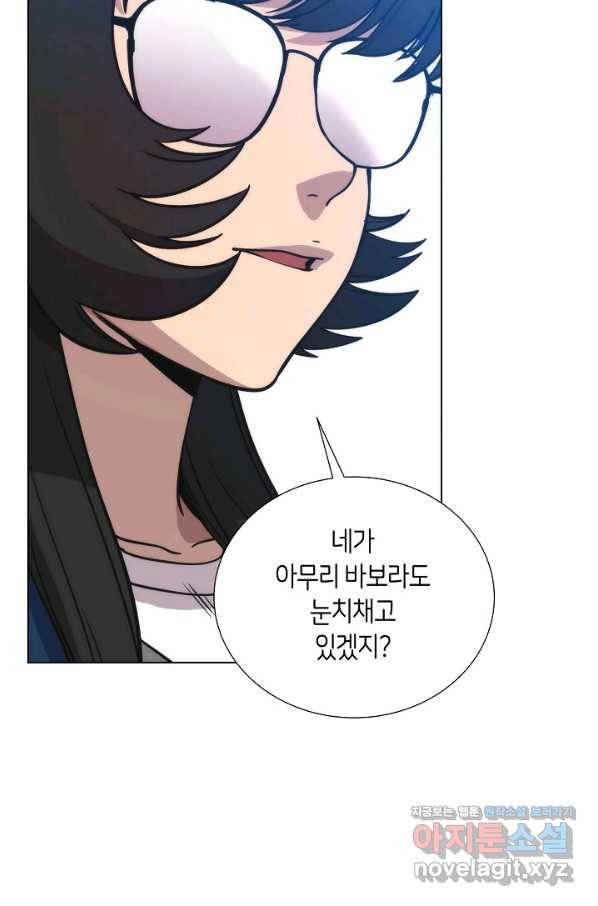 변신합시다 49화 29