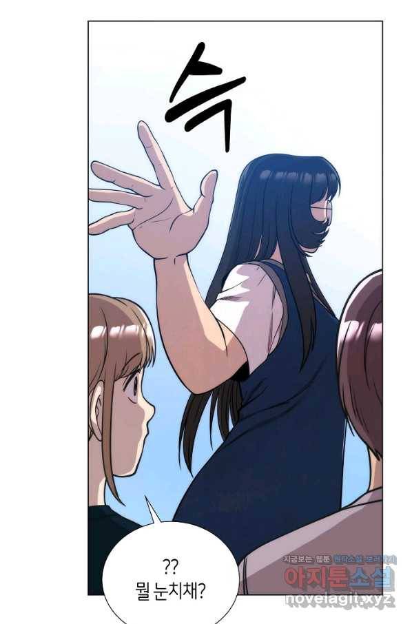 변신합시다 49화 30