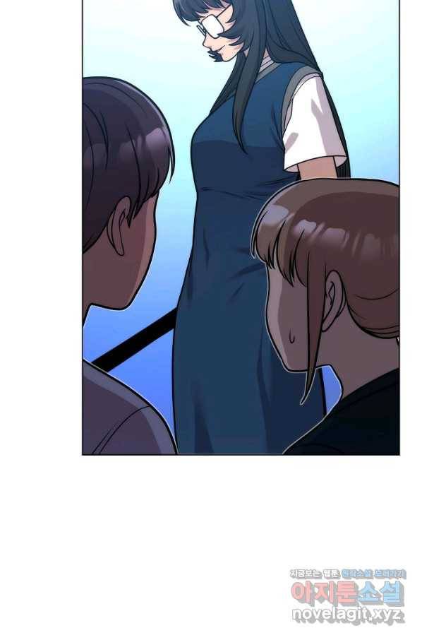 변신합시다 49화 51