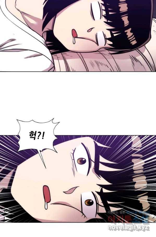 변신합시다 49화 59