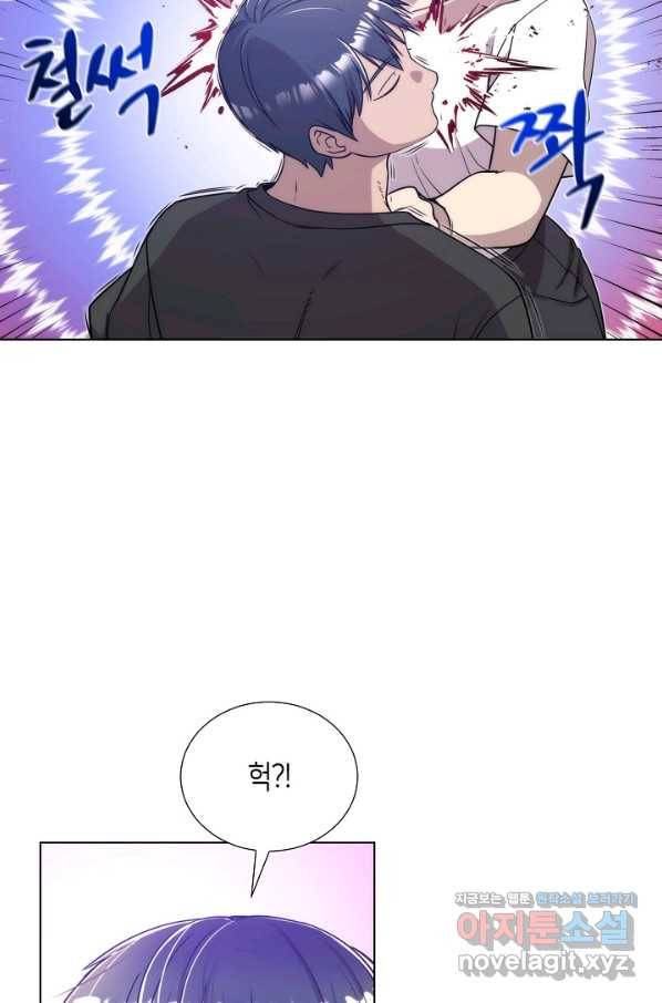 변신합시다 49화 71