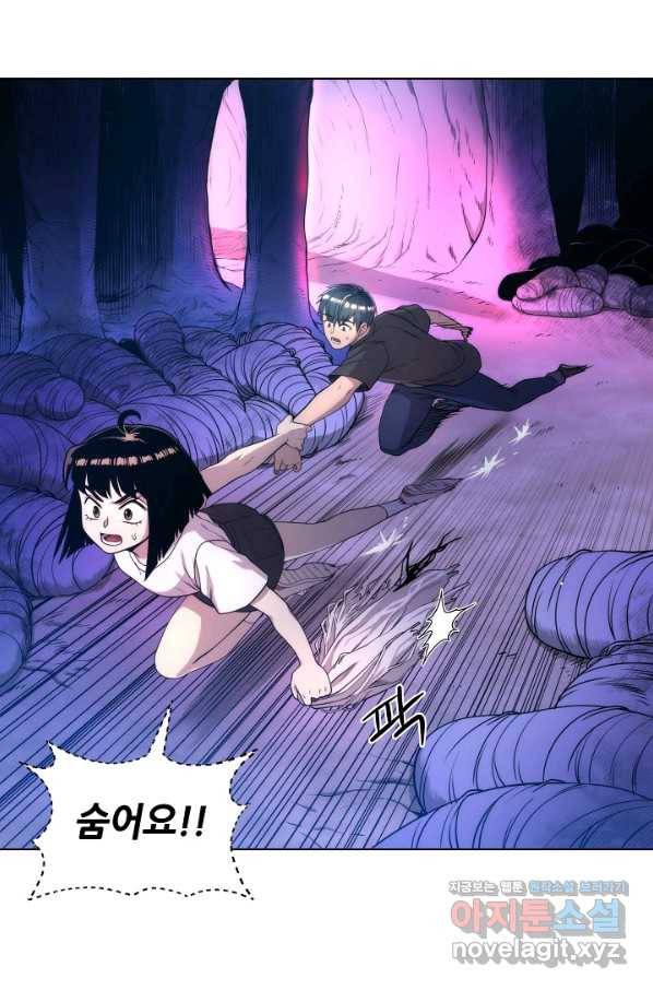 변신합시다 49화 77