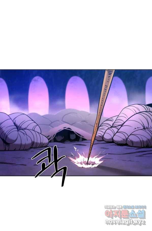 변신합시다 49화 79