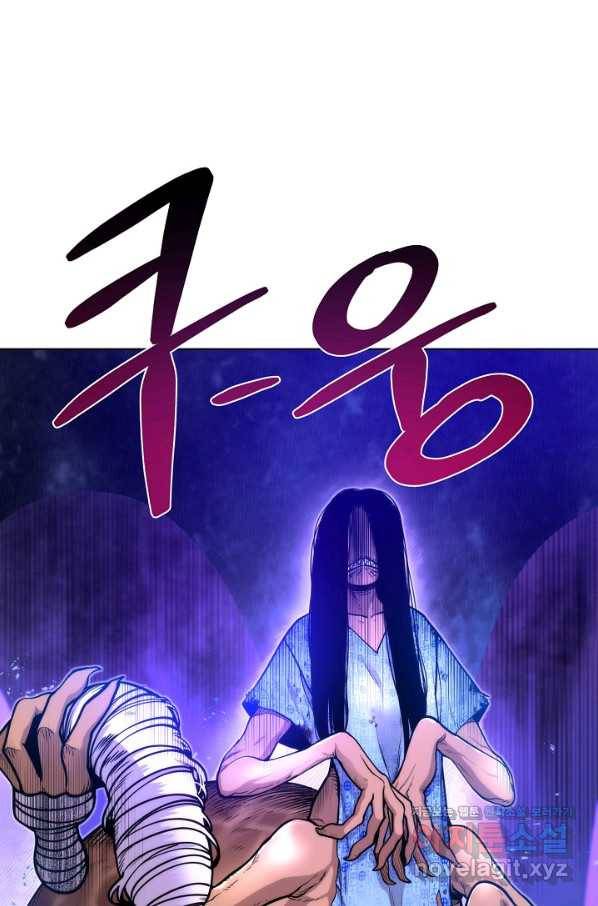 변신합시다 49화 80