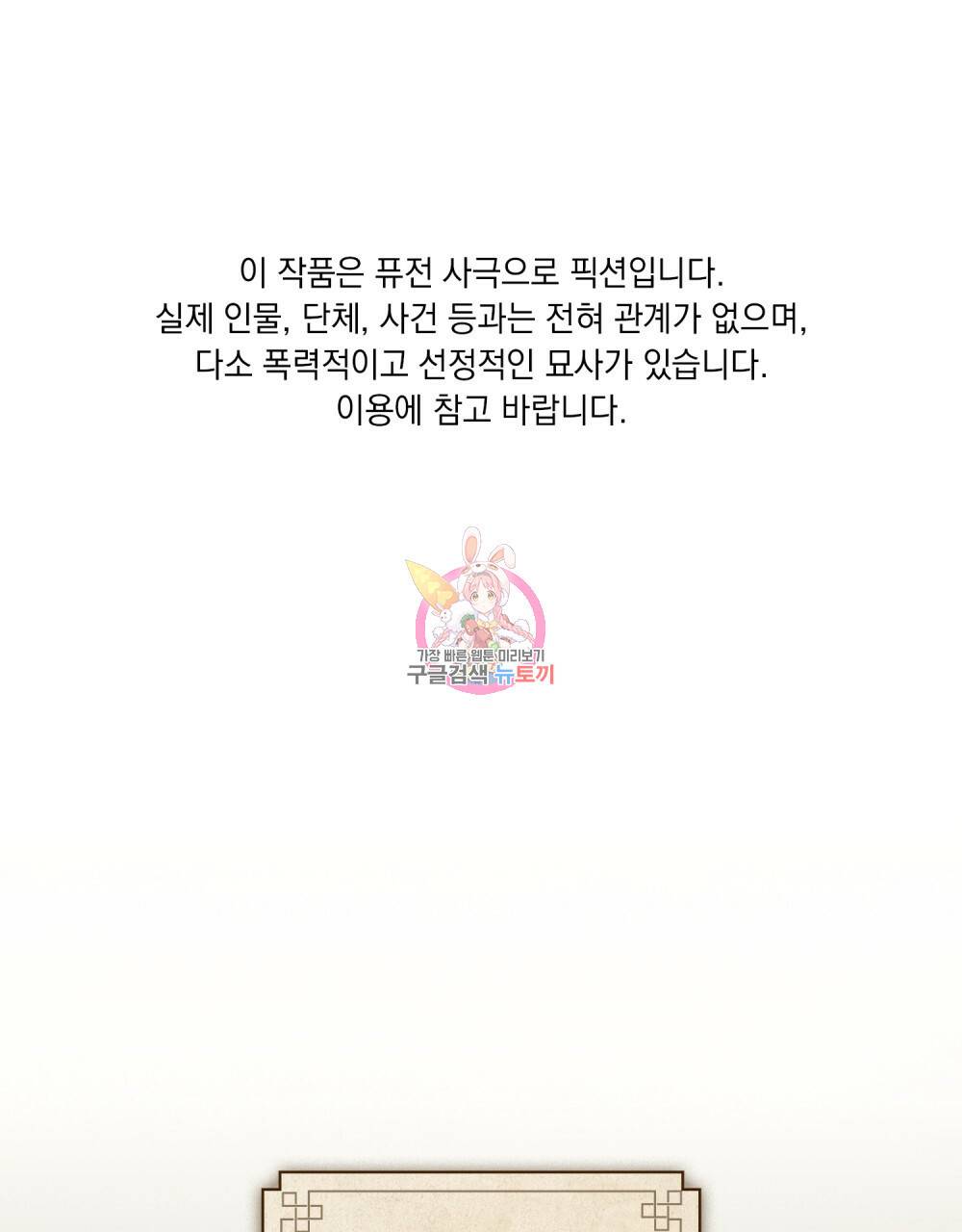 반쪽 1화 1