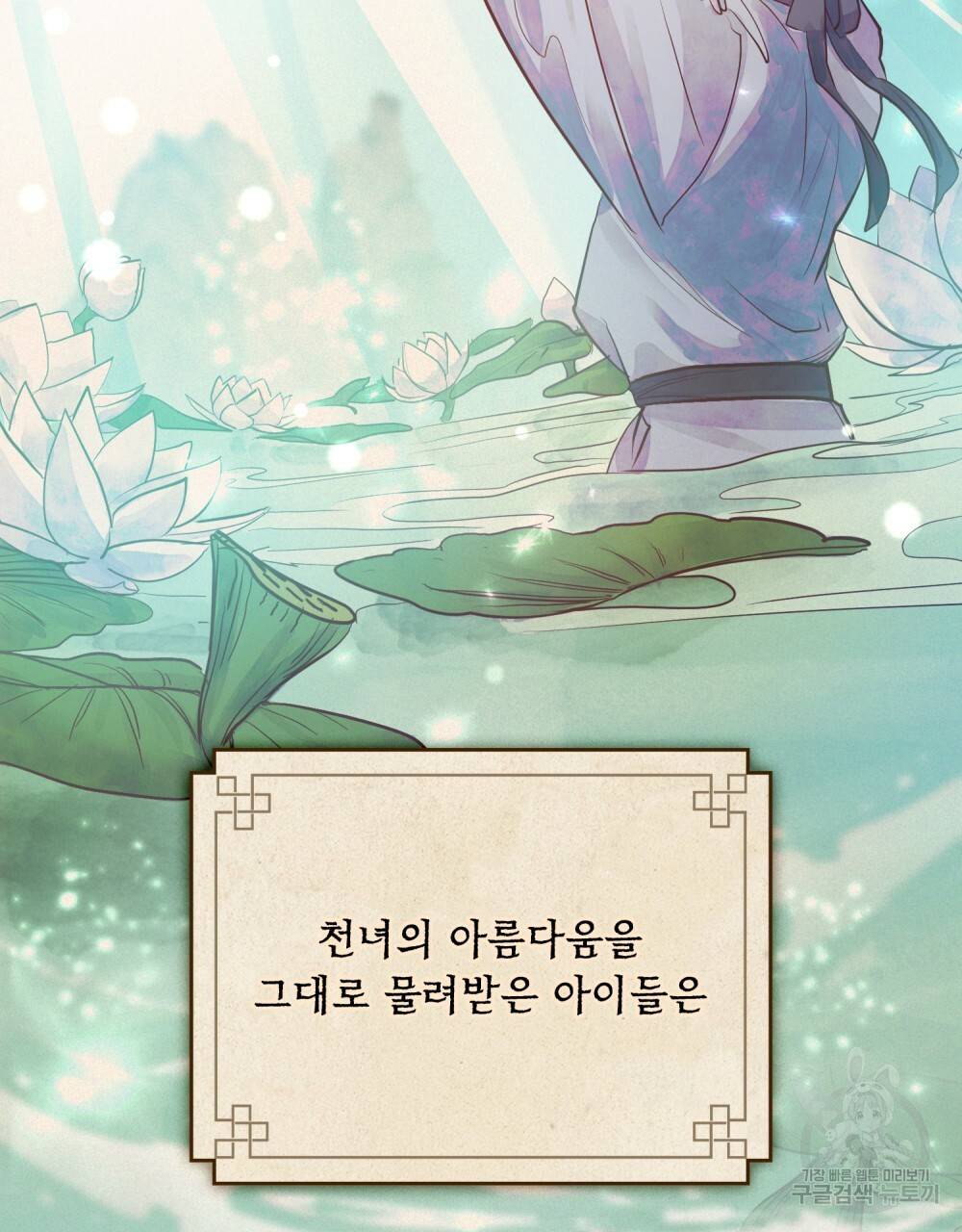 반쪽 1화 4