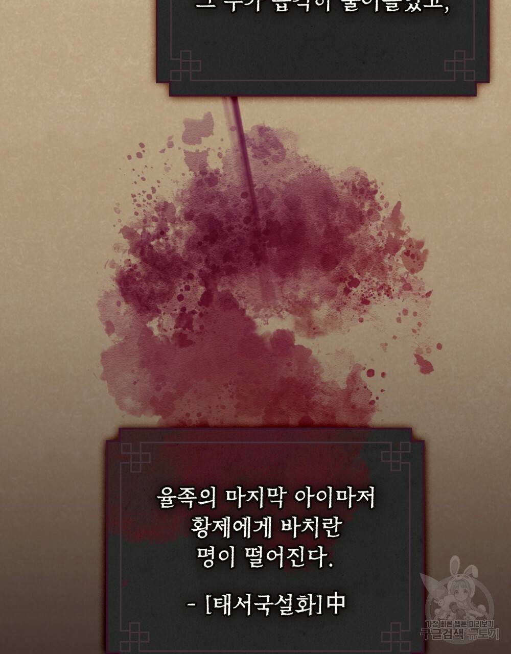 반쪽 1화 8
