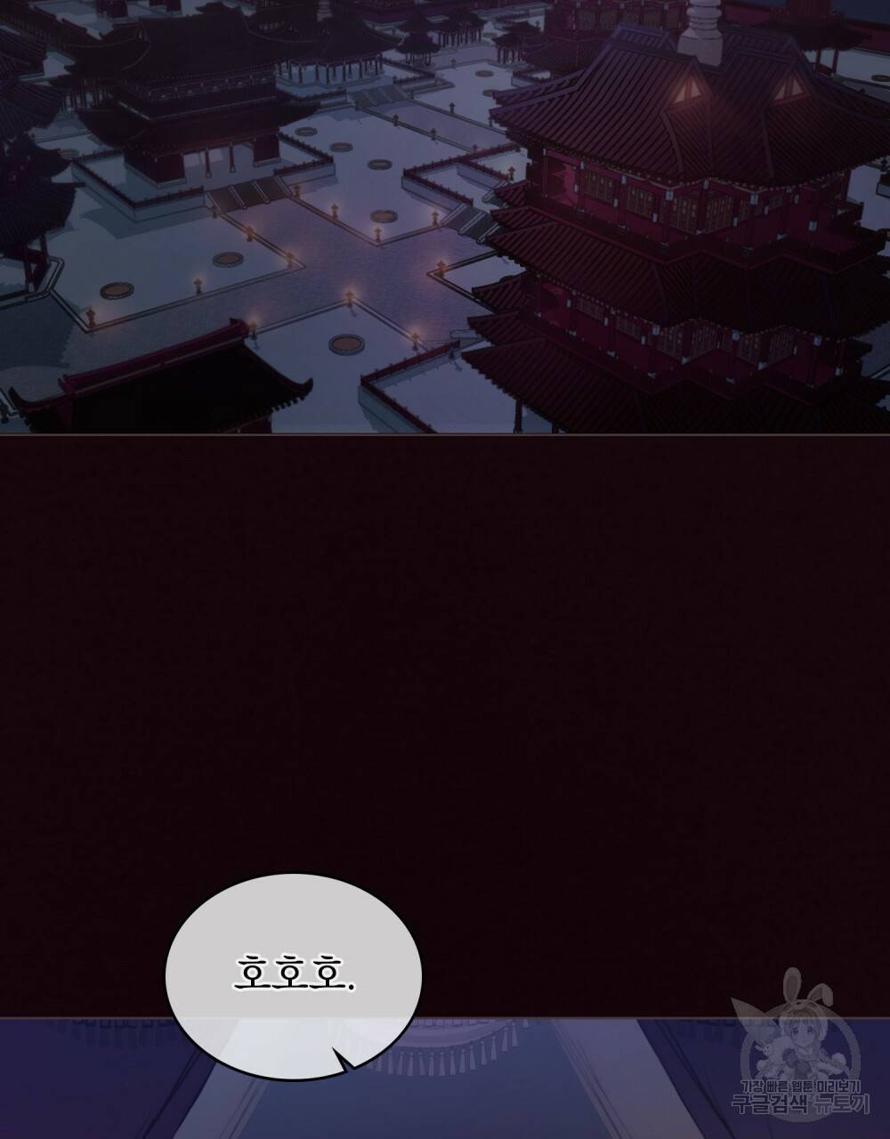 반쪽 1화 10