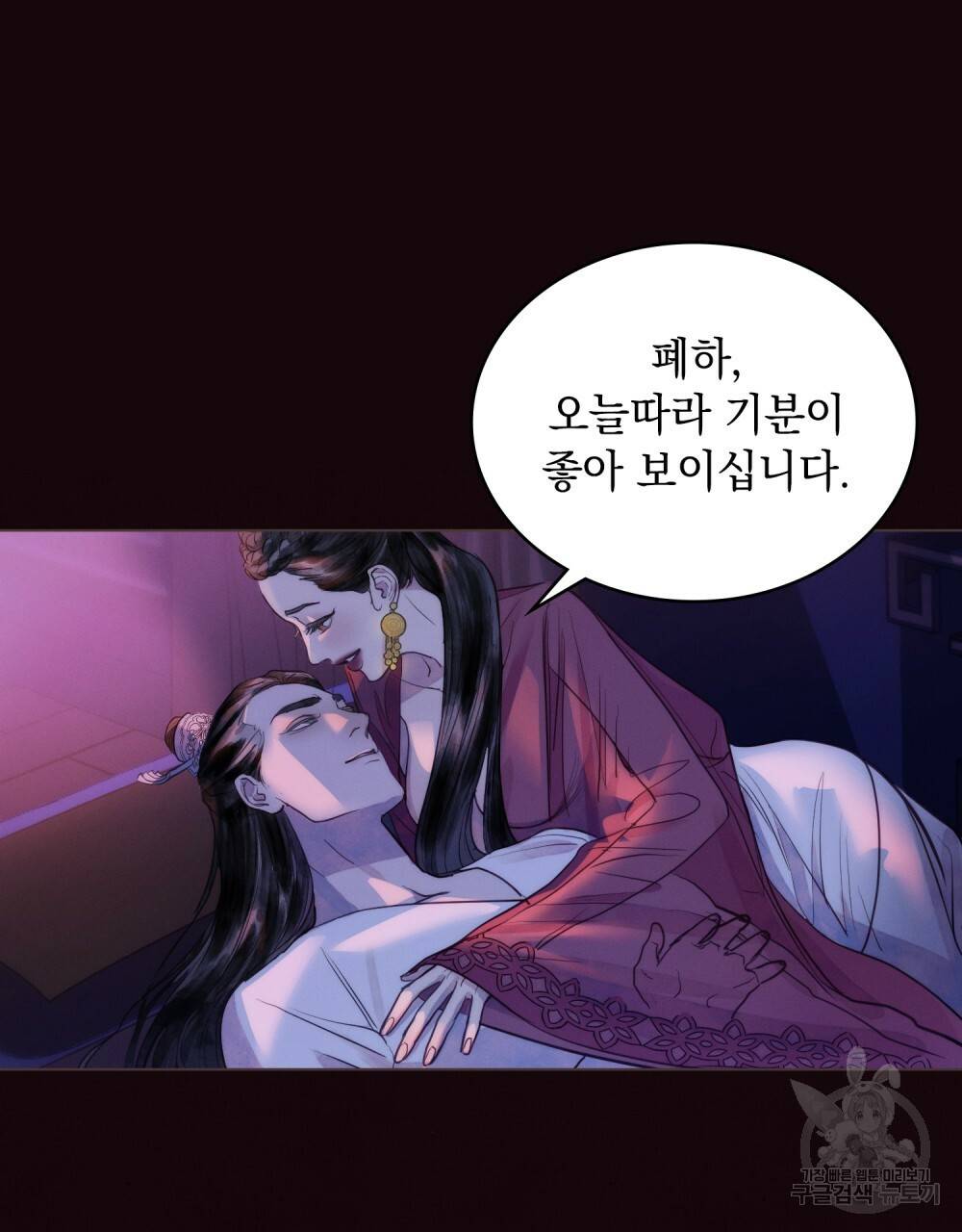 반쪽 1화 12