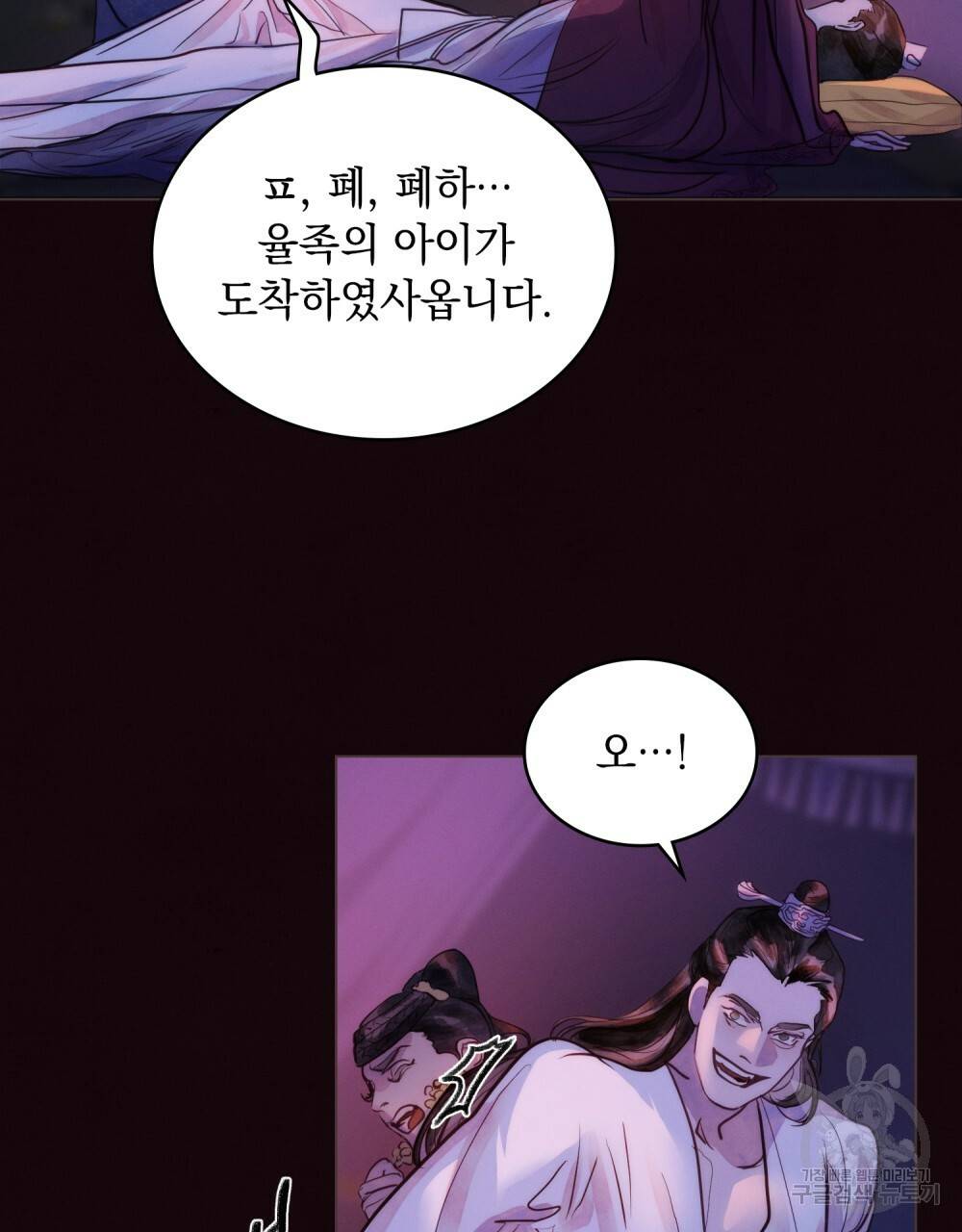 반쪽 1화 15