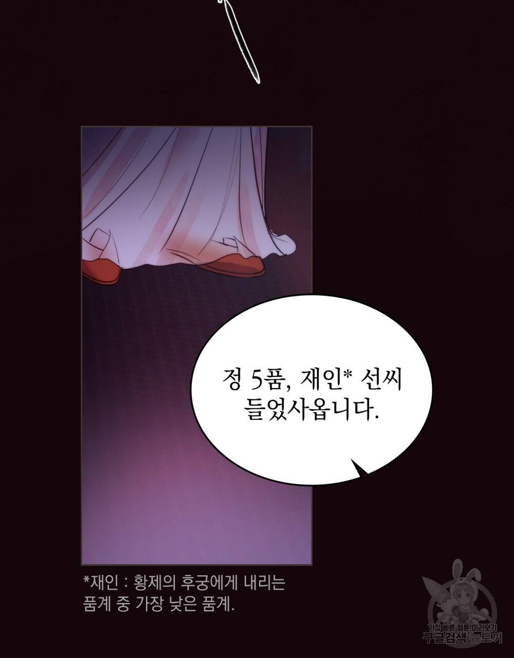 반쪽 1화 21