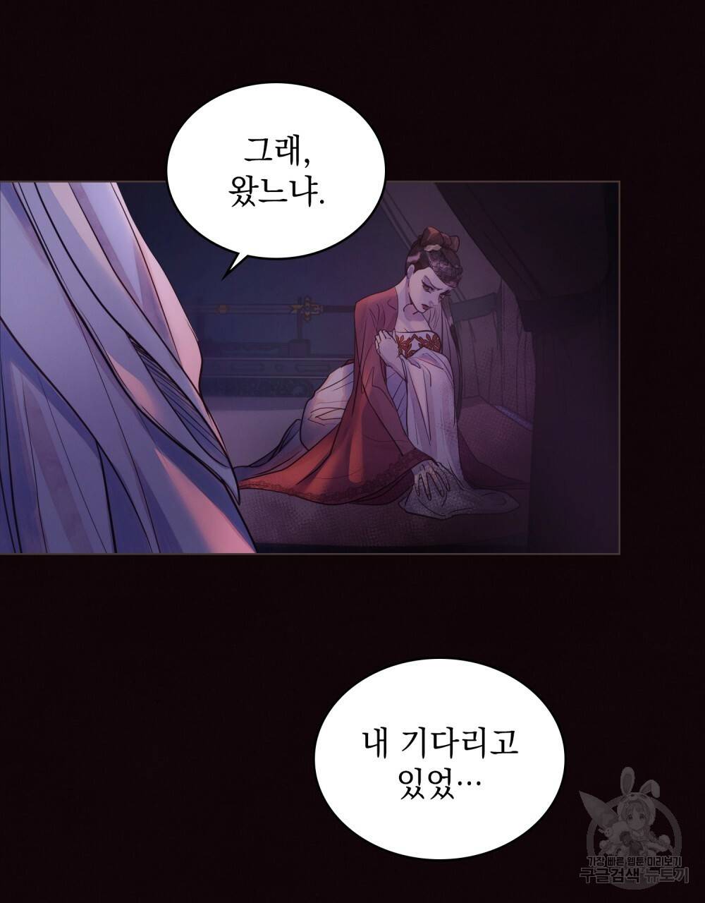 반쪽 1화 23