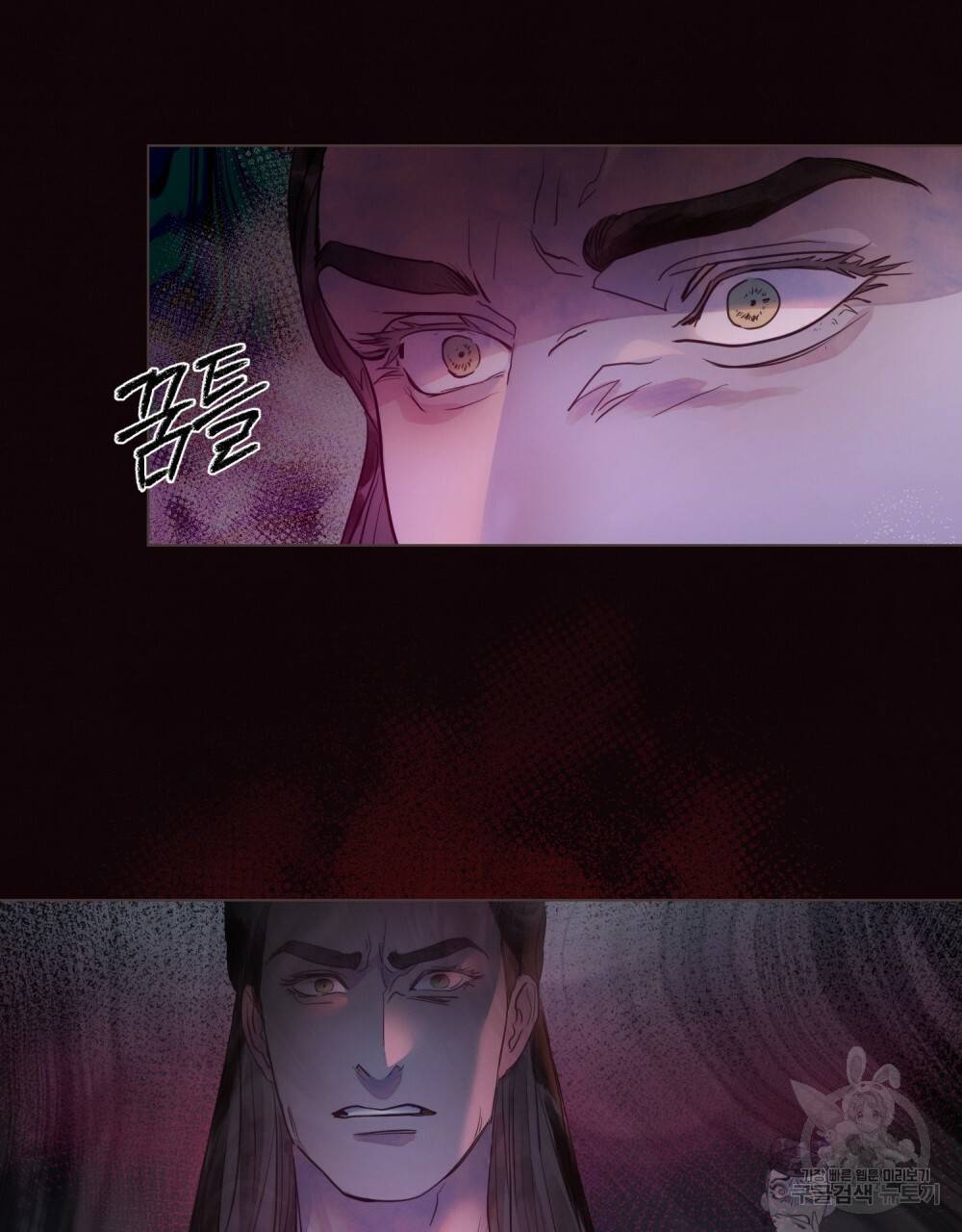 반쪽 1화 24