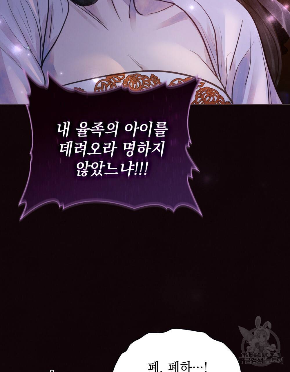 반쪽 1화 28