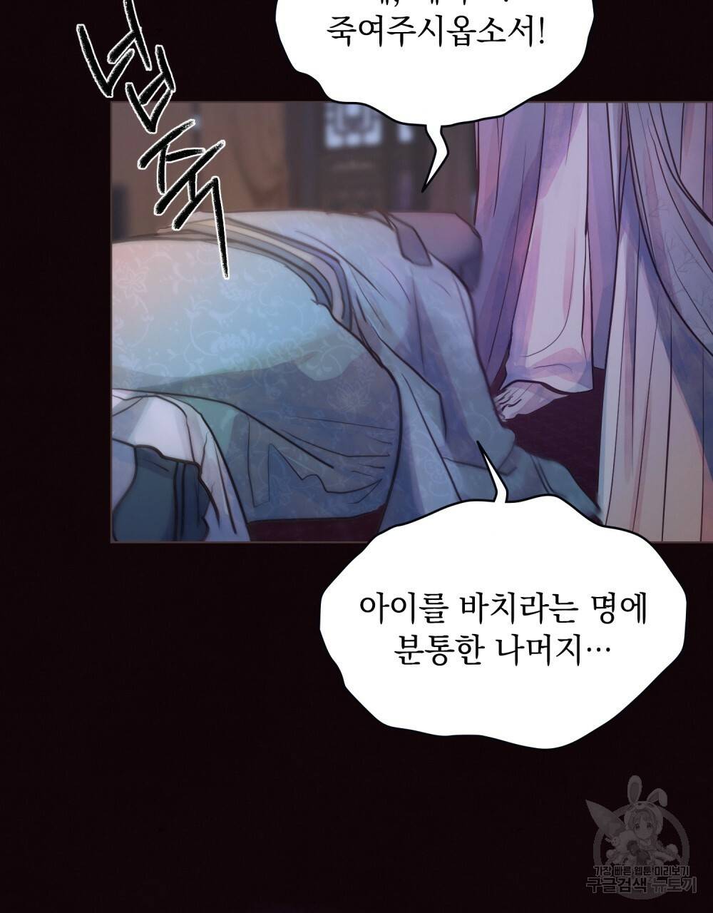 반쪽 1화 29