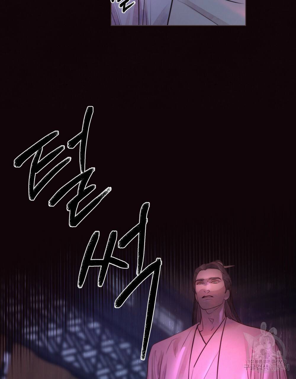 반쪽 1화 31