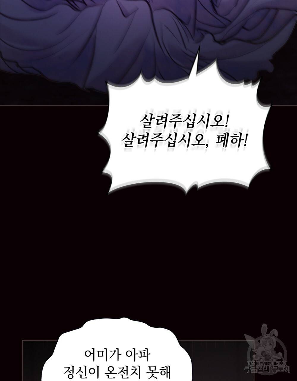 반쪽 1화 33