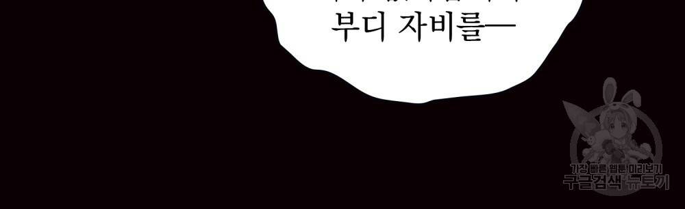 반쪽 1화 35