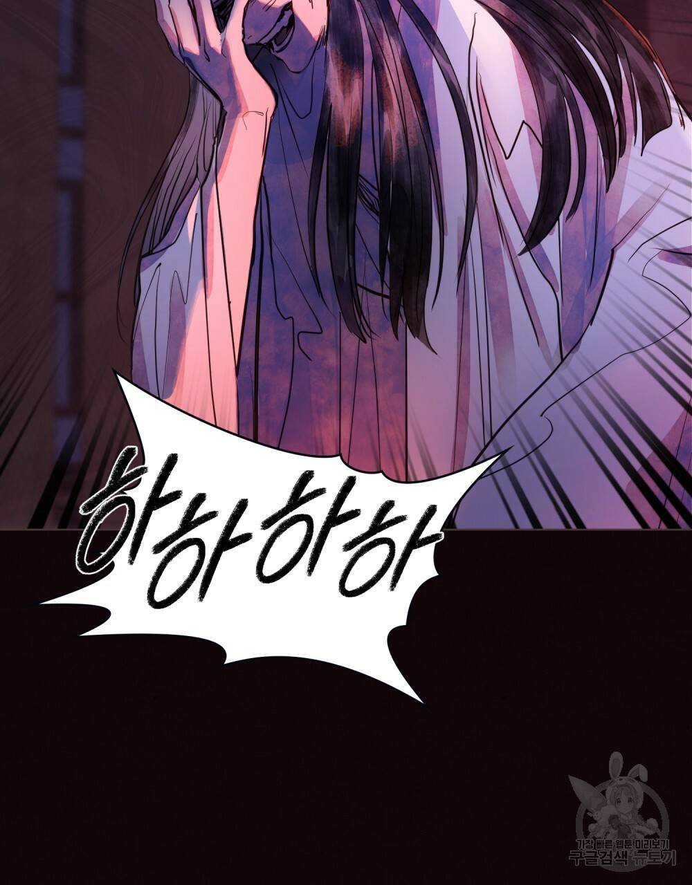 반쪽 1화 37